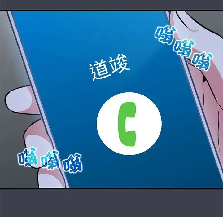 第111話