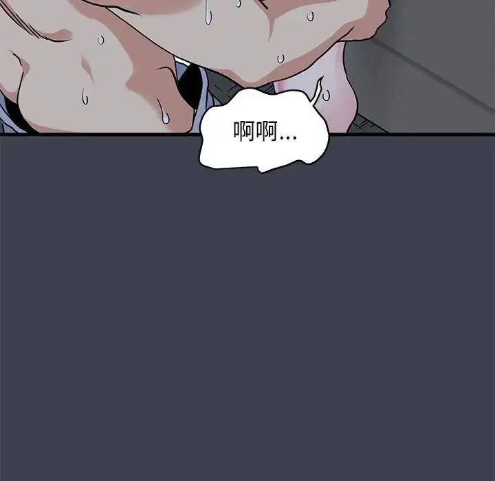 第112話