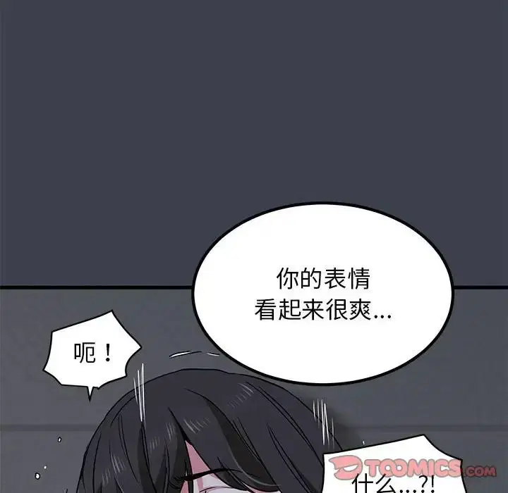 第112話