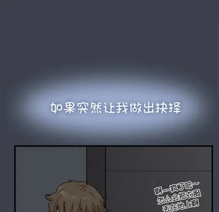 第112話