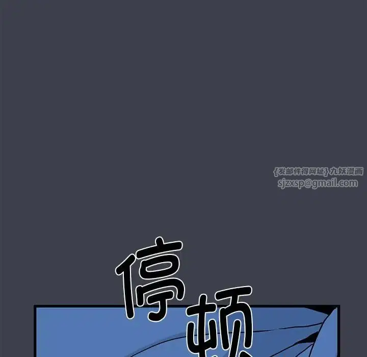 第112話