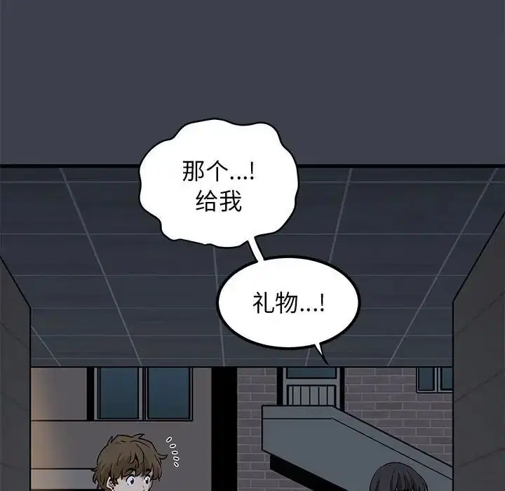 第112話