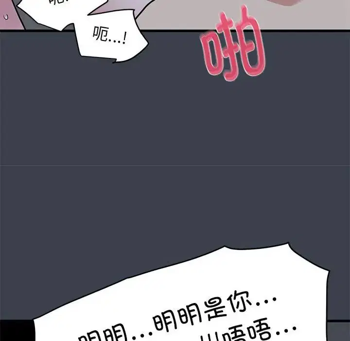 第112話