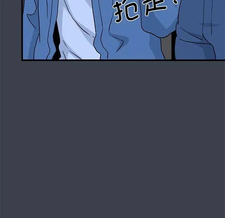第112話
