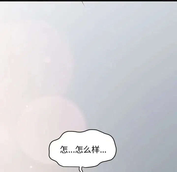 第112話