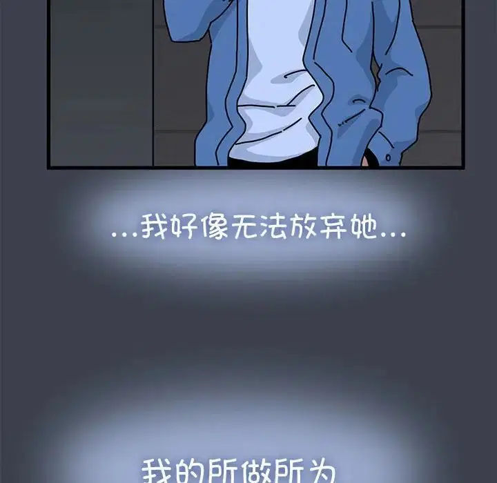 第112話