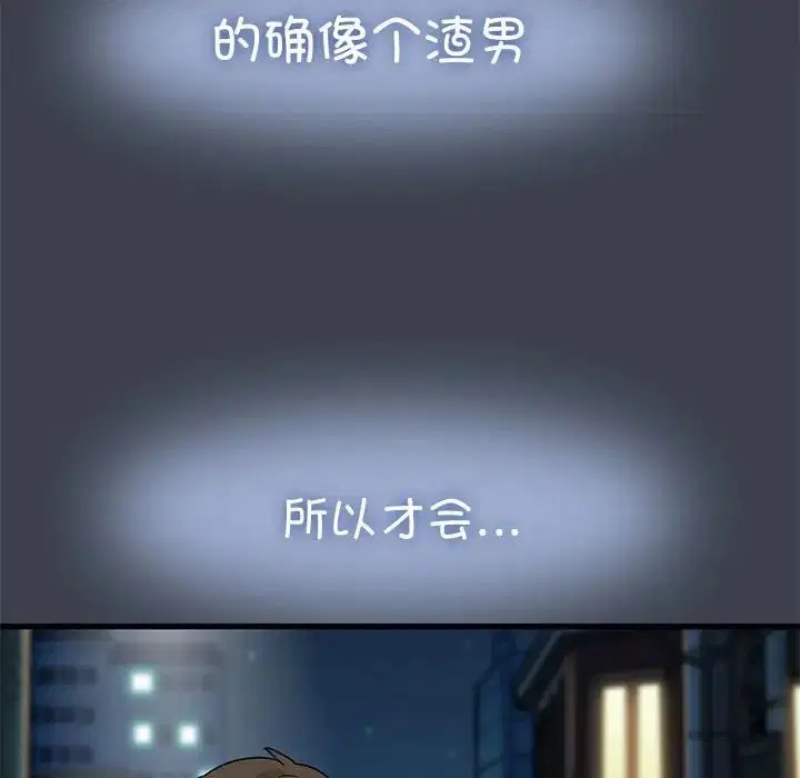 第112話