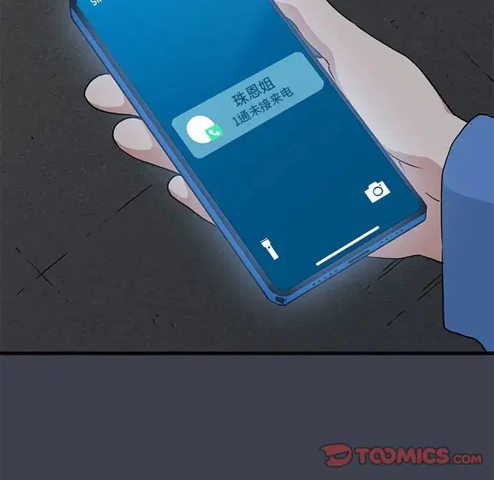 第112話