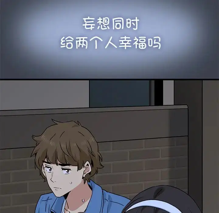 第112話