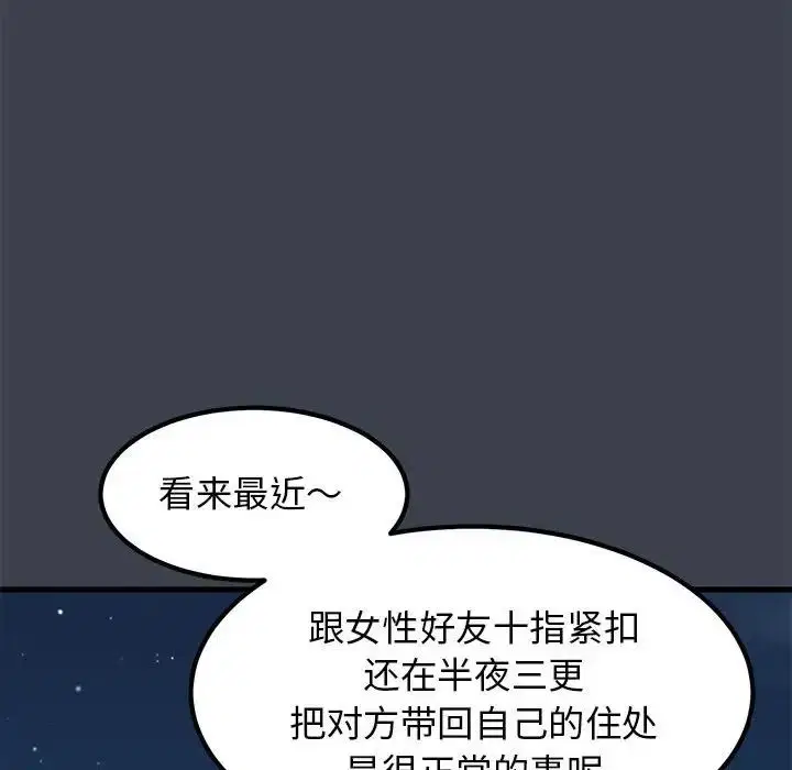 第112話