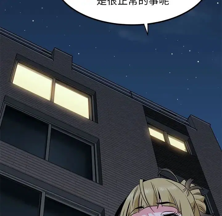 第112話