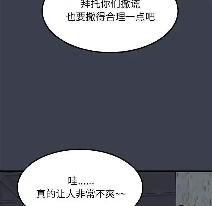 第112話