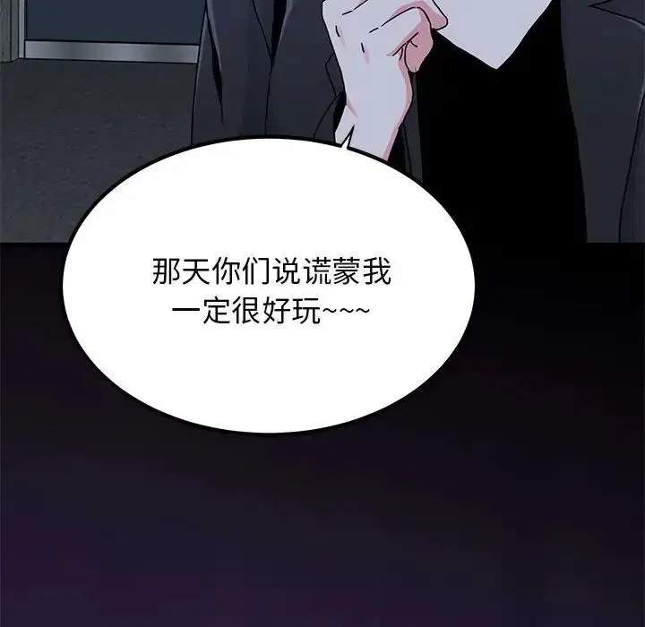 第112話