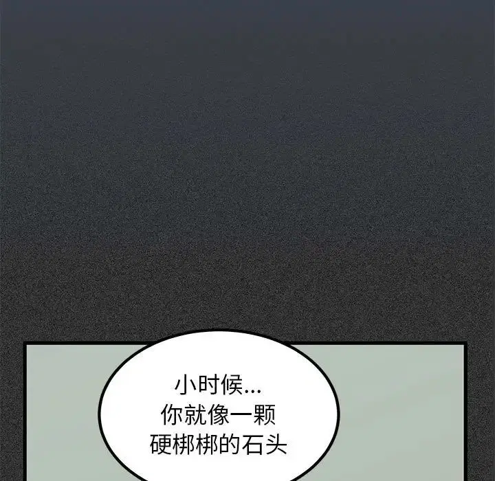 第112話