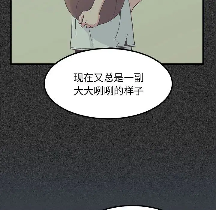 第112話