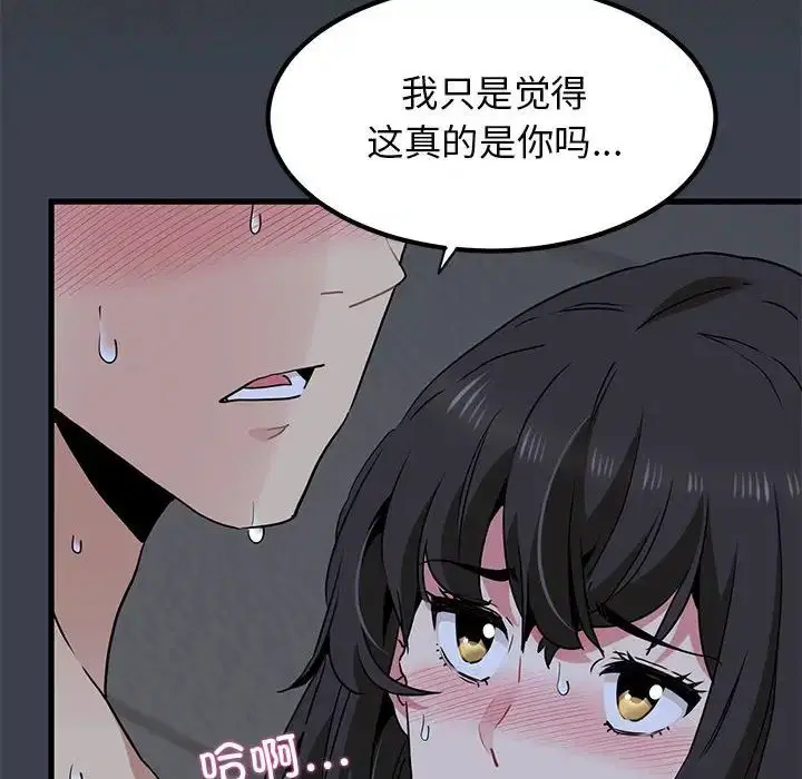 第112話