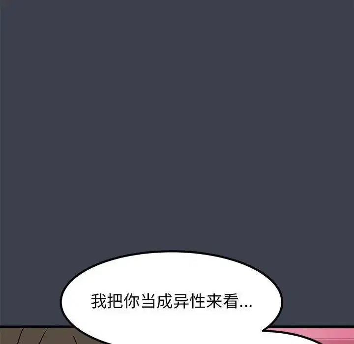 第112話