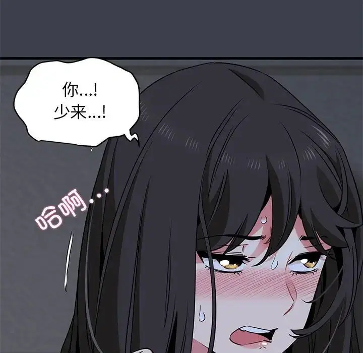 第112話