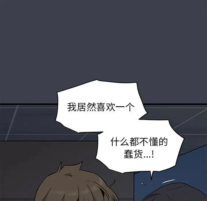 第112話