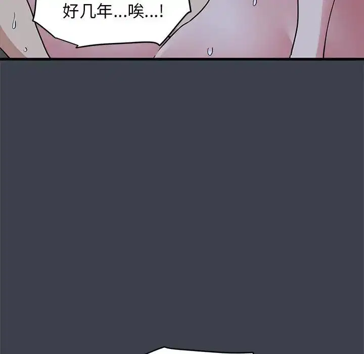 第112話