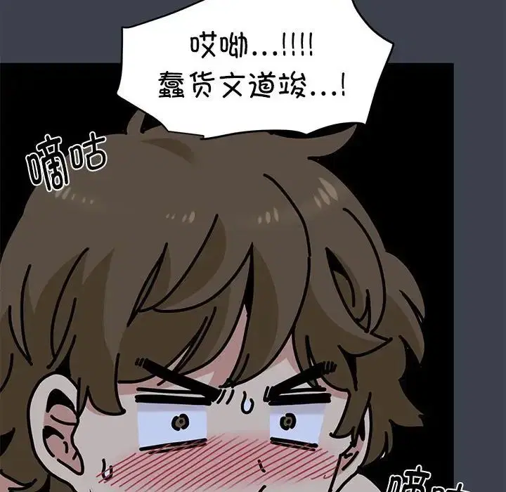 第112話
