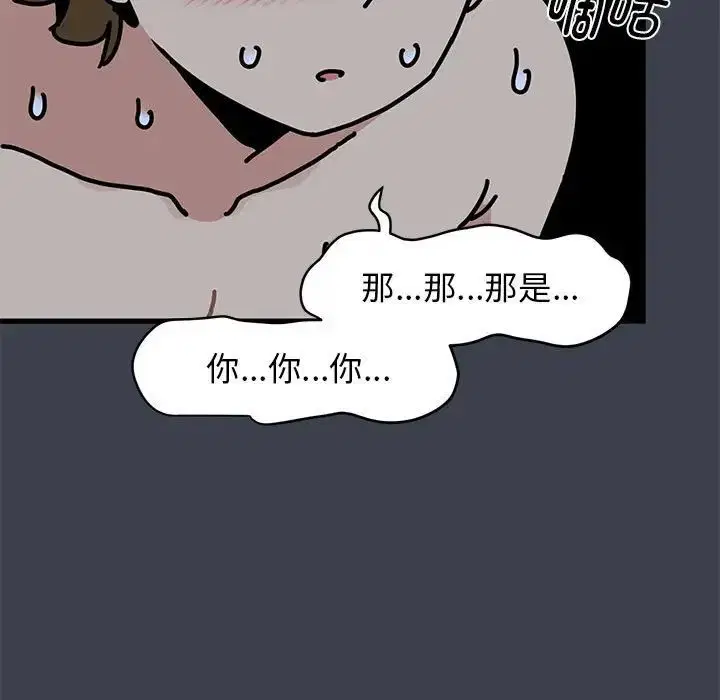 第112話