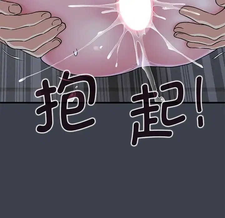 第112話