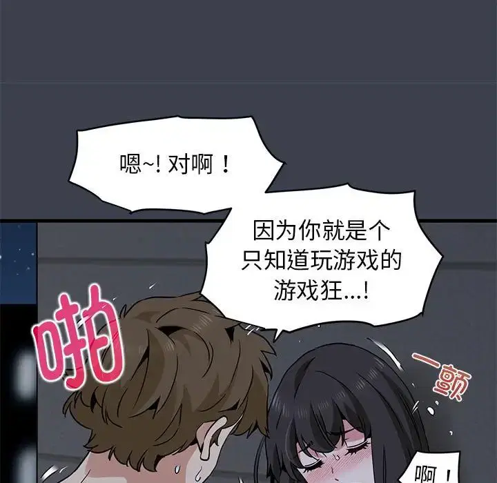 第112話