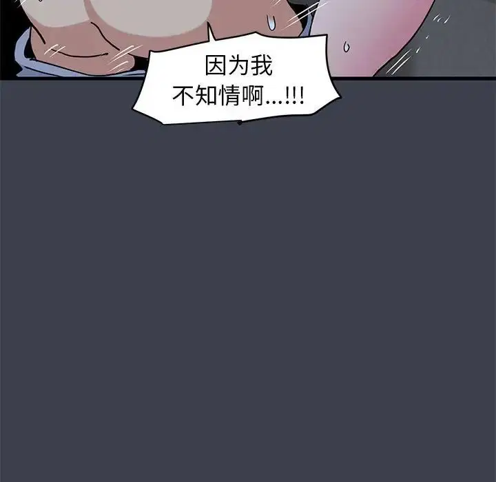 第112話