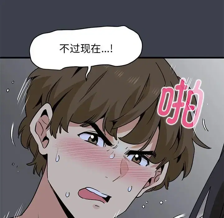 第112話