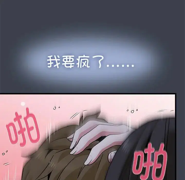 第112話