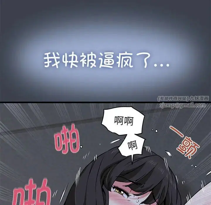 第112話