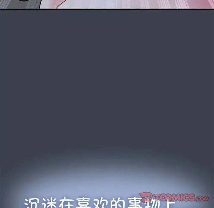 第112話