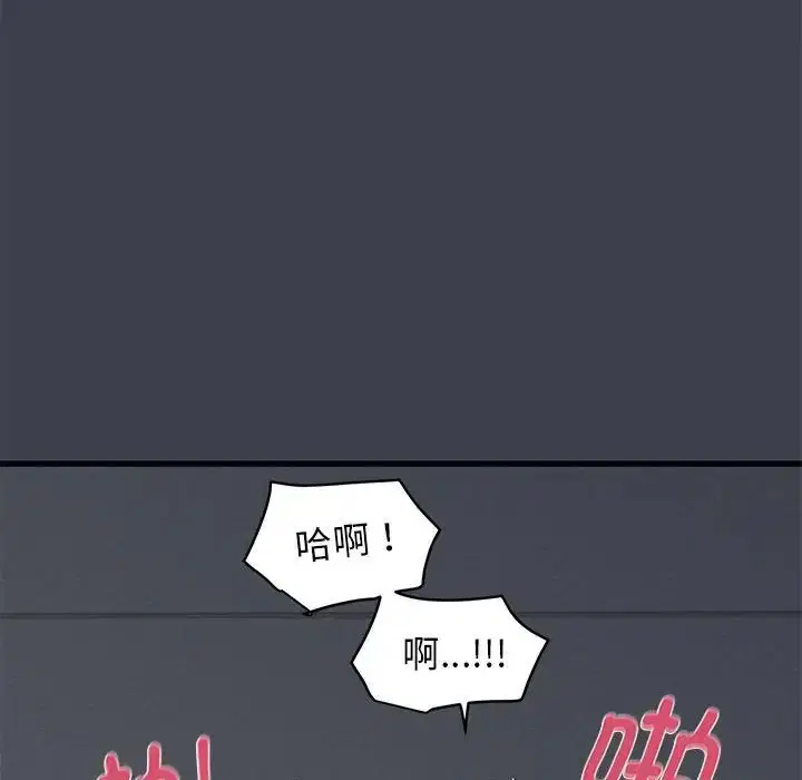 第112話