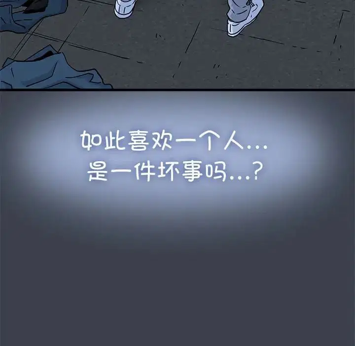 第112話