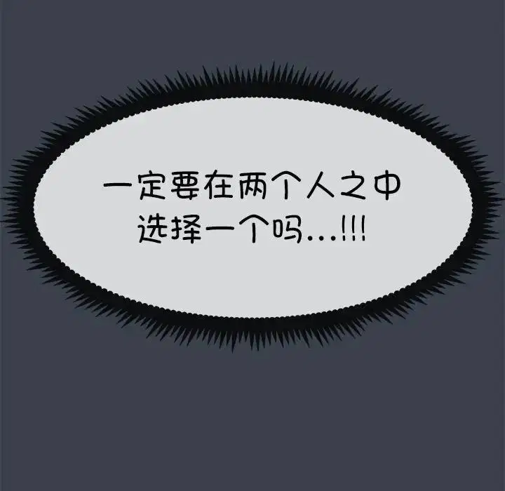 第112話