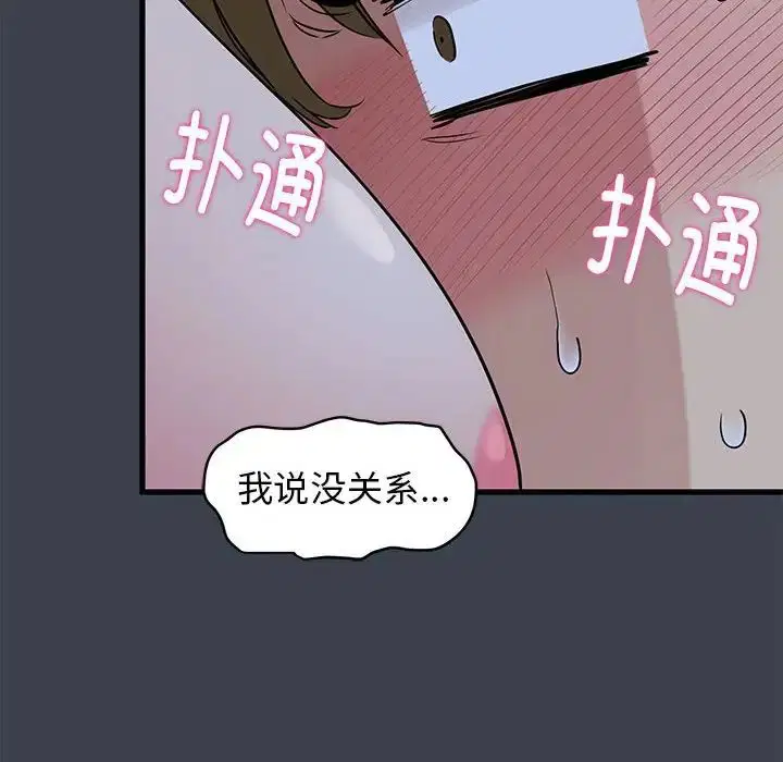 第112話