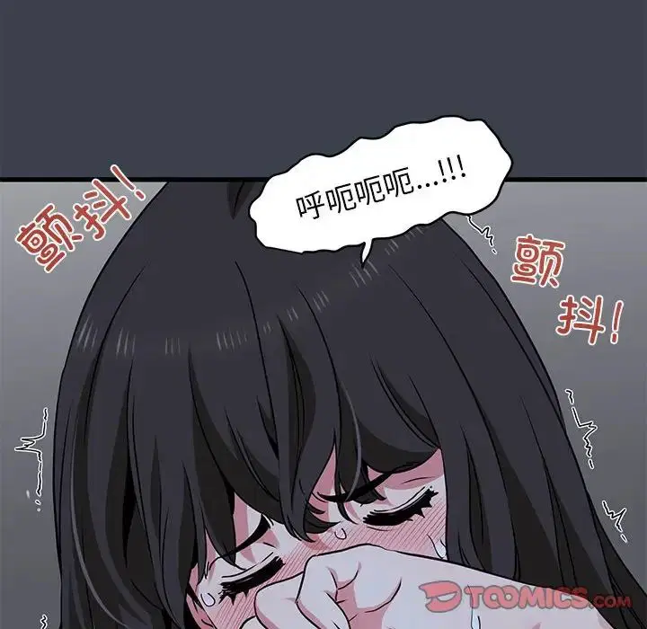 第112話