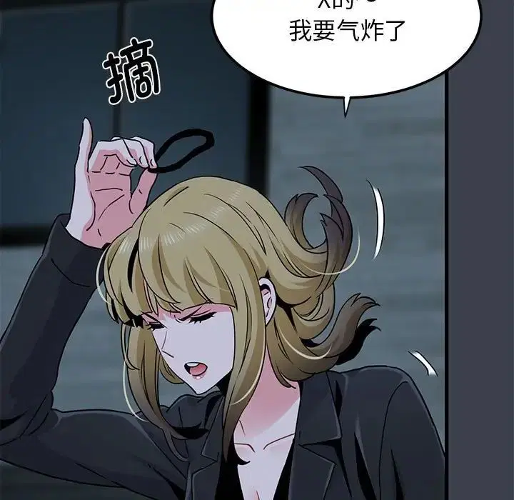 第113話