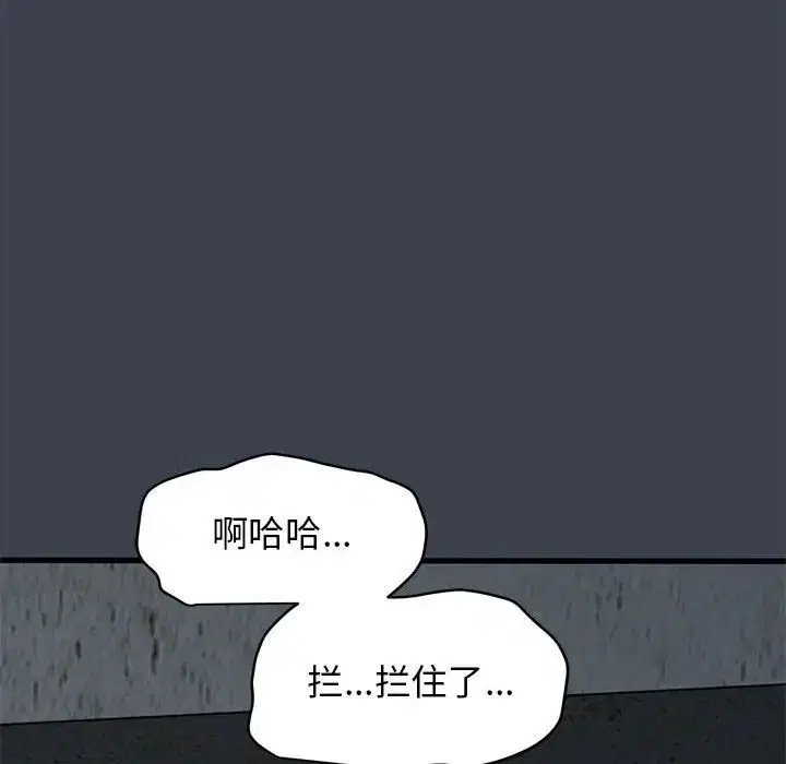 第113話