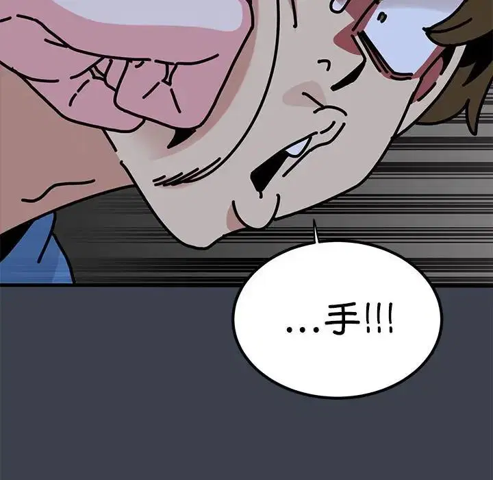 第113話