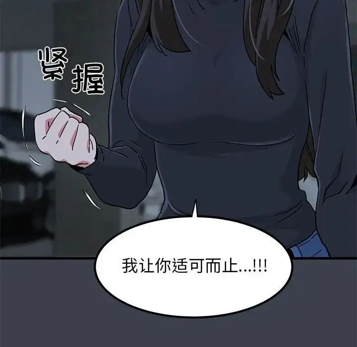 第113話