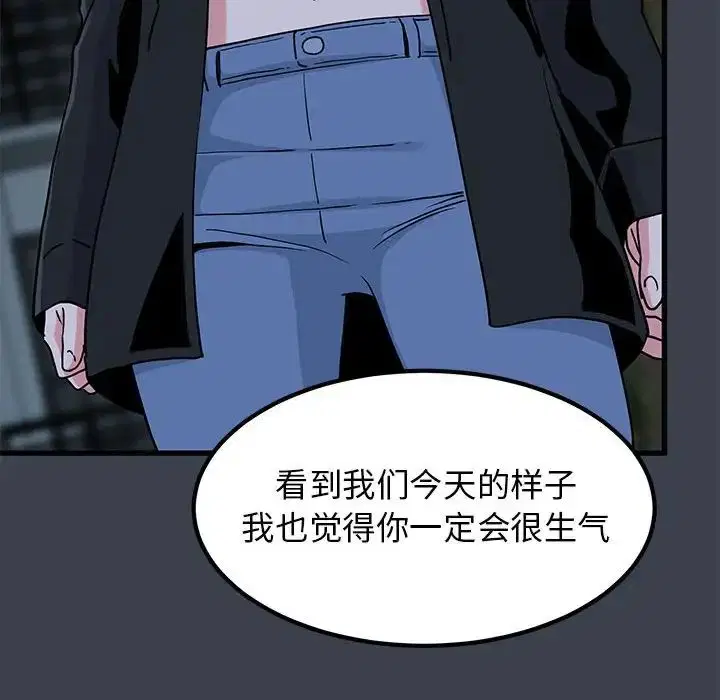 第113話