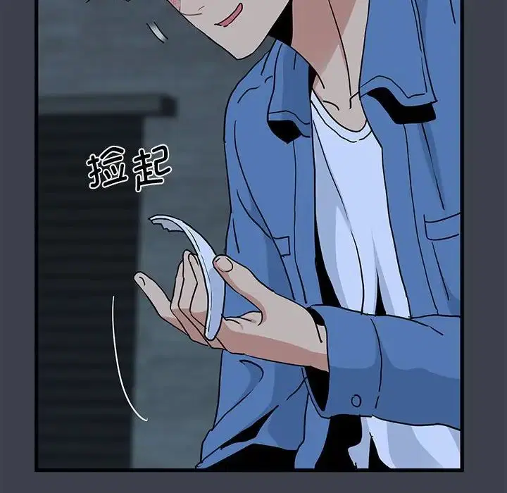 第113話