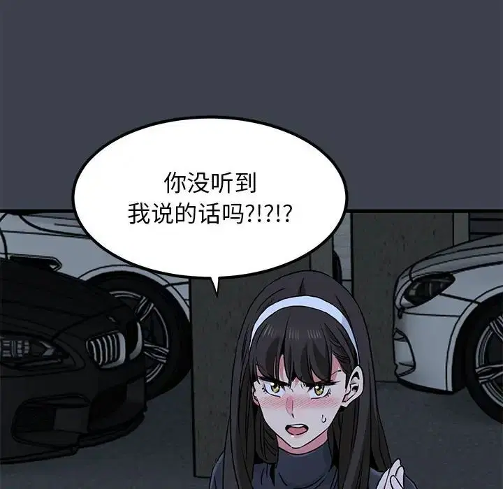 第113話
