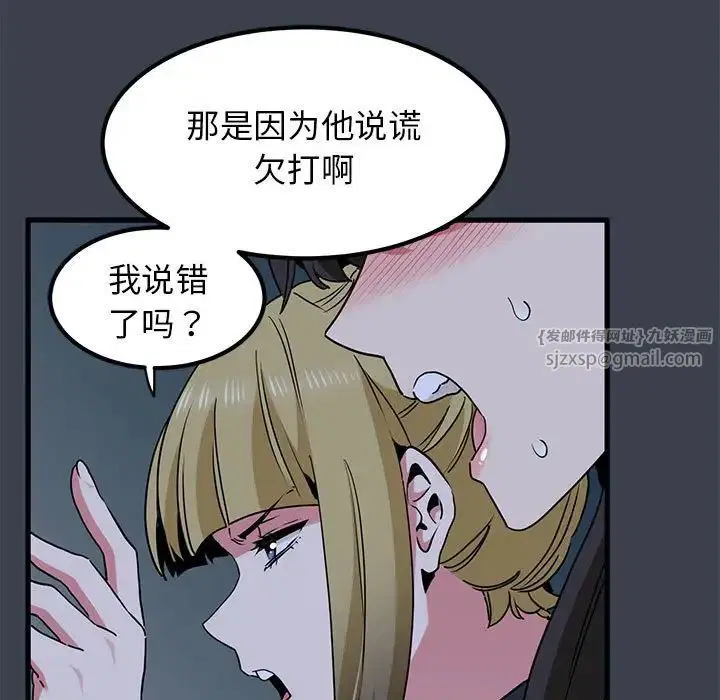 第113話