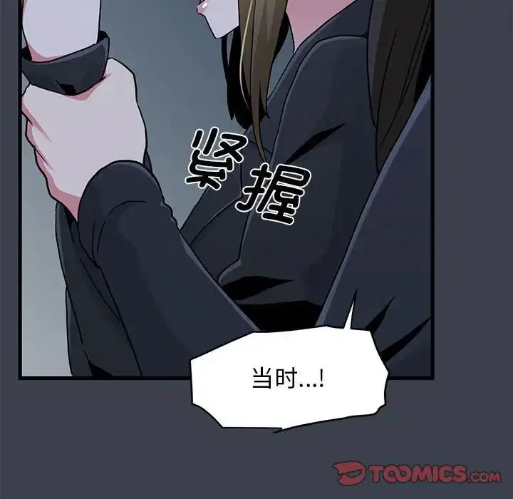 第113話