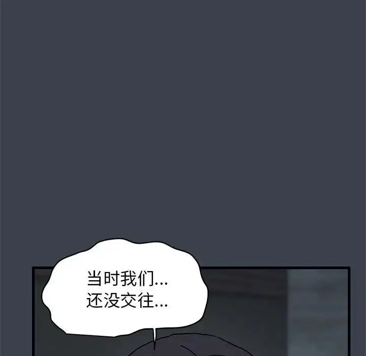 第113話