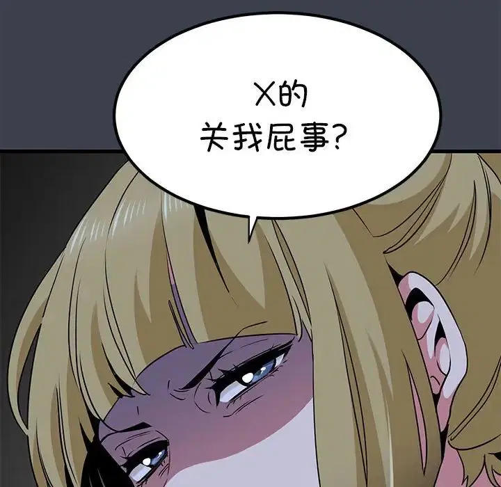 第113話