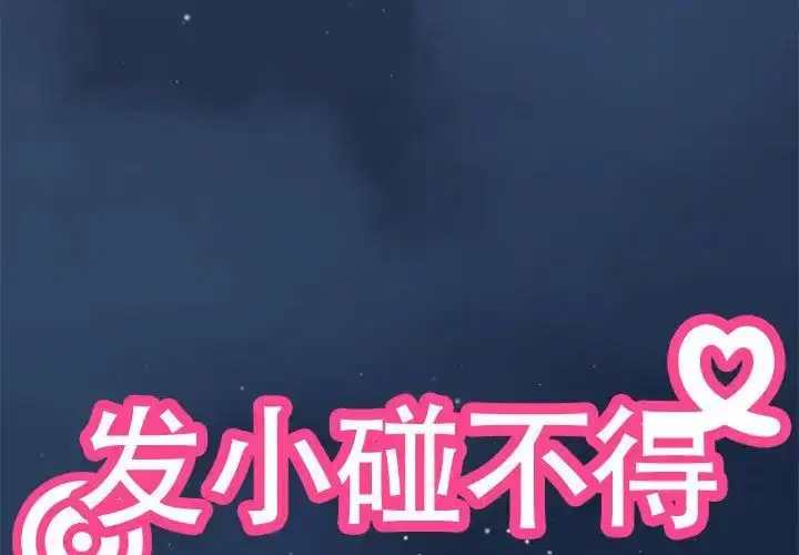 第113話